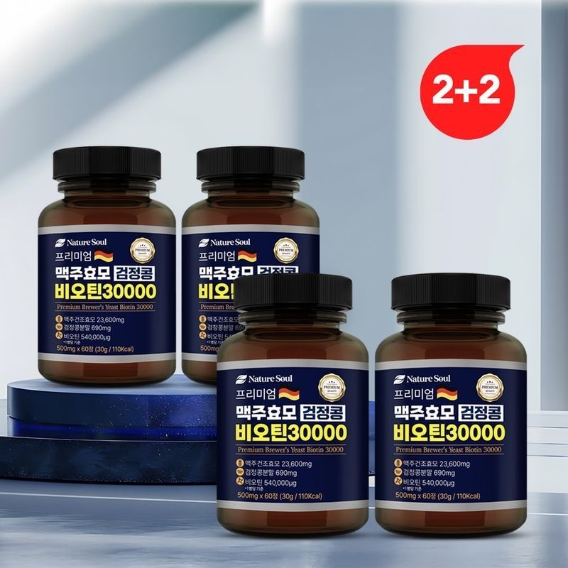 두리농산 2+2 Premium Brewer's Yeast Black Bean Biotin 30000 60