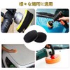 Sponge Buff Car Wash 125mm Electric Polisher Polishing Sponge Urethane