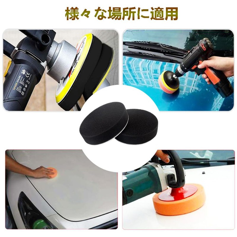Sponge Buff Car Wash 125mm Electric Polisher Polishing Sponge Urethane