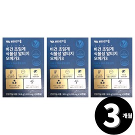 Living Factory H Partner Vegan supercritical plant-based Altige RTG omega-3 total 3-month supply / 비건 초임계 식물성 알티지 RTG 오메가3 총 3개월분