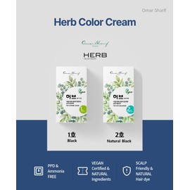 Omar Sharif PPD Free Herb Color Cream. A Vegan, Ammonia-Free Hair Dye Formulated with Gentle, Plant-based, Naturally Derived Ingredients (Natural Black, 1 Pack)