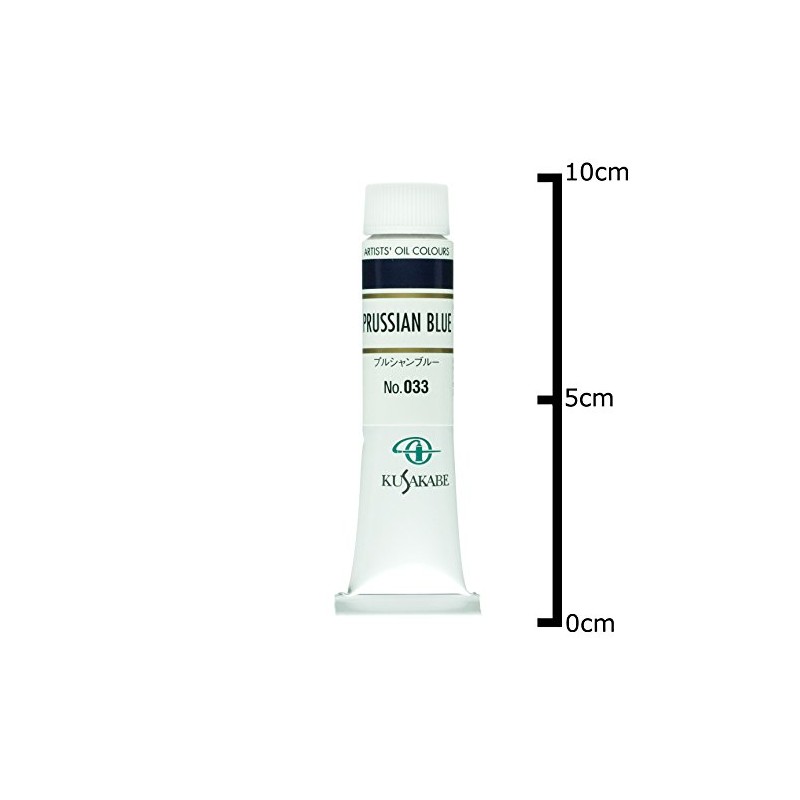 クサカベ(KUSAKABE) 油絵具 プルシャンブルー 033 20ml(6号)