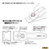 OLFA T-45 202B Scraper