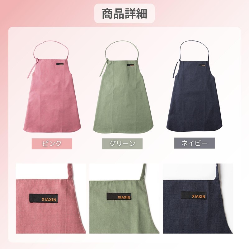 XIAXIN ZA-282 Electromagnetic Wave Cut Apron, Washable, Magnetic Field Prevention