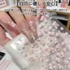 FamGift Romantic Cherry Blossom 3D Nail Decoration Embossing Easy Installation