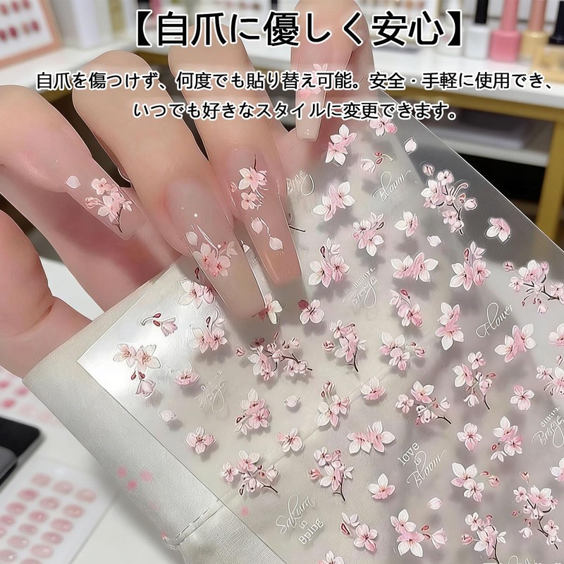 FamGift Romantic Cherry Blossom 3D Nail Decoration Embossing Easy Installation