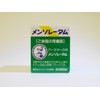 Mentholatum Ointment c, 2.6 oz (75 g) x 7