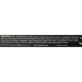 L'Ocean L’Ocean Perfection Liquid Eyeliner Classic, No. 02 Brown, 1 pc. / 로쎄앙 퍼팩션 리퀴드 아이라이너 클래식, 02호브라운, 1개