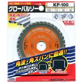 Motoyuki KP100 Global Saw for Square Angle Span