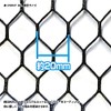 Rubber Coated Replacement Net Fishing Net Prox Replacement Rubber Net