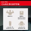 DNS EAA PRO 0.2 oz (5 g) x 14 Bags,