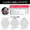 Jet Inoue 500576 Nut Cover, 1.5 gal (39 L), 1.6