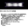 Daiwa Fluorine Finesse Brave Z 8 lb. 160 m Natural