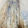 Value Set of 2 Bags! Additive-Free Dry (7.1 oz (200