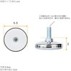 Doushisya Luminous Rack, Steel Rack, Foot Parts, Circular Adjuster, 1