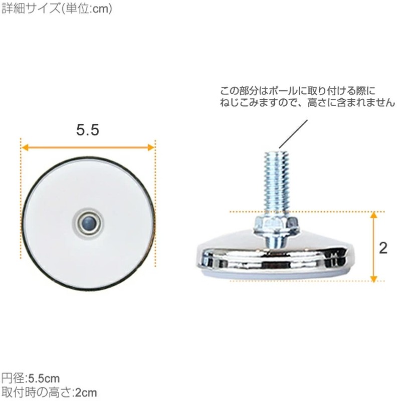 Doushisya Luminous Rack, Steel Rack, Foot Parts, Circular Adjuster, 1