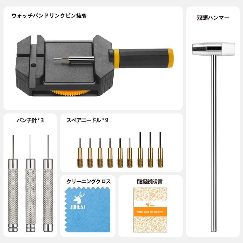 JOREST Watch Band Adjustment Tool Set, Watch Pin Removal Tool,