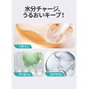 matern'ella Carnosine Cream Face Mask, Face Pack, Bothane Blend, Face