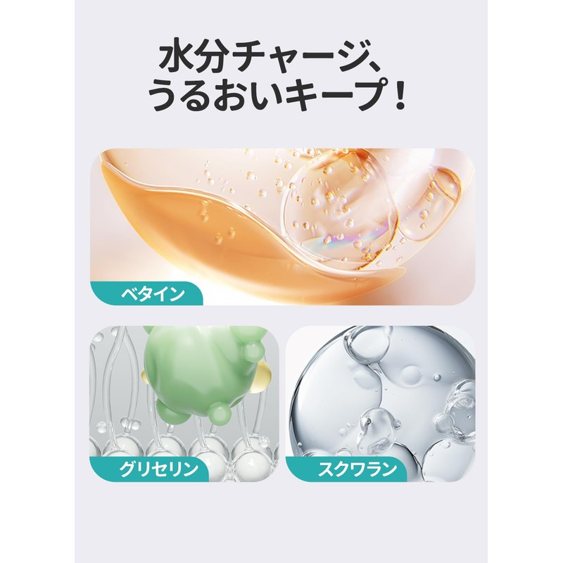 matern'ella Carnosine Cream Face Mask, Face Pack, Bothane Blend, Face