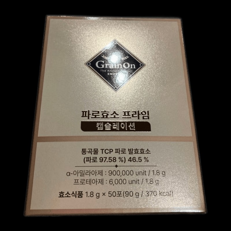 Grain On Gold Faro Enzyme Capsulation 54g 3pcs / 그레인온