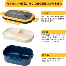 IOLOYU Bento Box, Rice Box, 2-Tier Bento Box, Large Capacity Bento Box, 47.2 fl oz (1,200 ml), Women, Men, Elementary School Students, High School Girls, Picnic Bento Box, Food Container, Easy to
