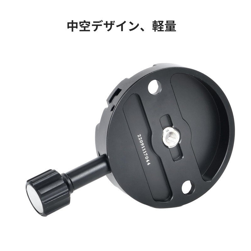 SUNWAYFOTO DDY-64IL 64mm Arca-Swiss Quick Release Clamp, Round, Extension Knob
