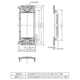 Panasonic WTA3700K Embedded Switch Mounting Frame