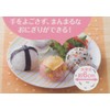 Skater SNO1-A Dinosaurus Pretend Rice Ball Maker