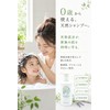 All-in-One Shampoo Aroma Incense 10.1 fl oz (300 ml), Additive-free,