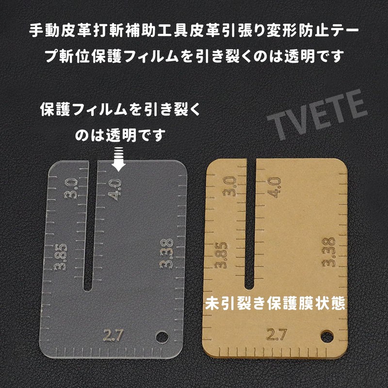 TVETE Leather Craft Ruler, Leather Craft Tool, Ruler with 5