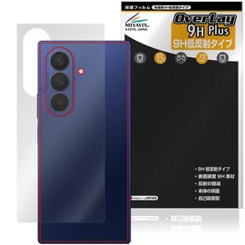 Miyabix Galaxy Z Fold7 M-F966Q / SC-56F / SCG34 / SM-F966Z Rear Protective Film, High Hardness, 9H Low Reflection, PET Back, Same Hardness as Tempered Glass, Made in Japan