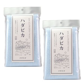 Nazihama Health Towel, Hadapika, Blue x 2 Set