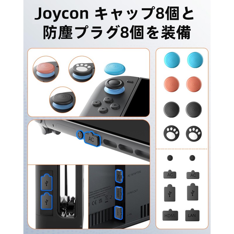 protective case set green