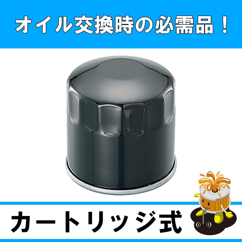 Kitaco Oil Filter Element K-PIT H-03 VFR400 VFR750 CBX750F 70-390-11030