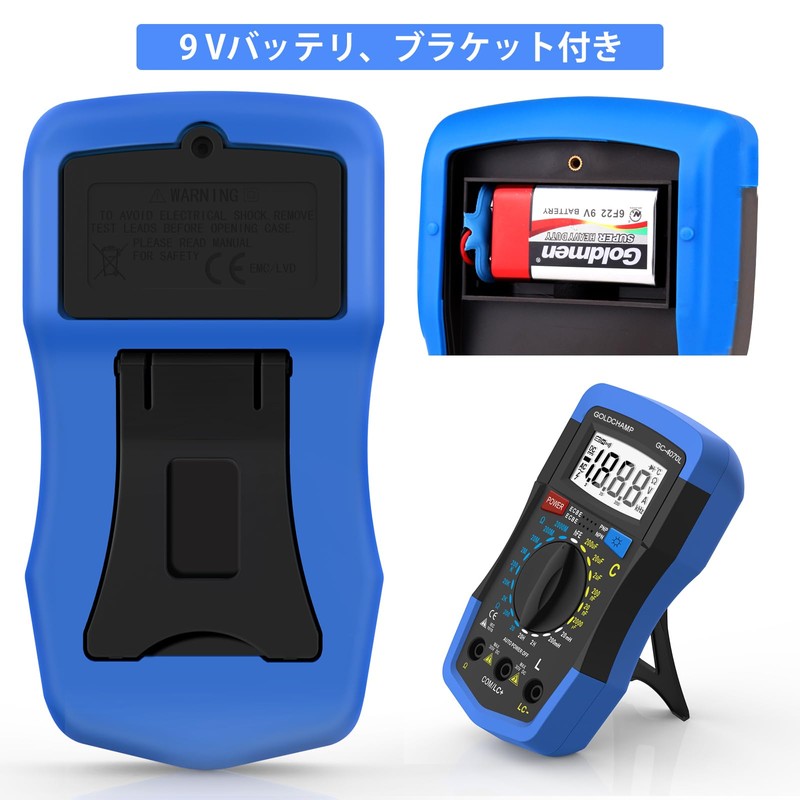 GOLDCHAMP 2000pF to 200μF Capacitor Tester, 20Ω to 2000MΩ Ohm