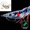 Duel EZ-Q Cast Squid Fishing Lure, Squid Fishing, Bait, Rattle,