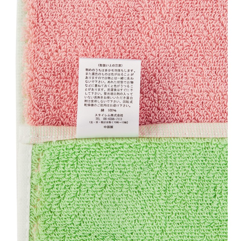 Stylem Takisada-Osaka Sakura Crepas Crepas Towel Towel Set Cotton Pink