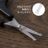Kai HC1840 Seki-Magoroku Scissors for Nose and Eyebrows Round Tip