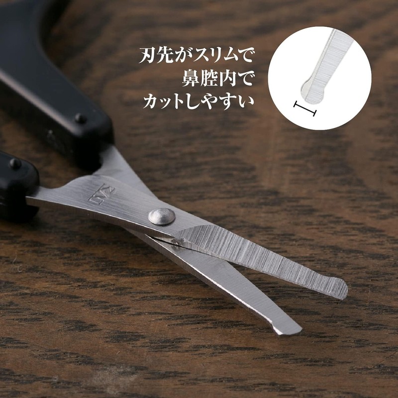 Kai HC1840 Seki-Magoroku Scissors for Nose and Eyebrows Round Tip