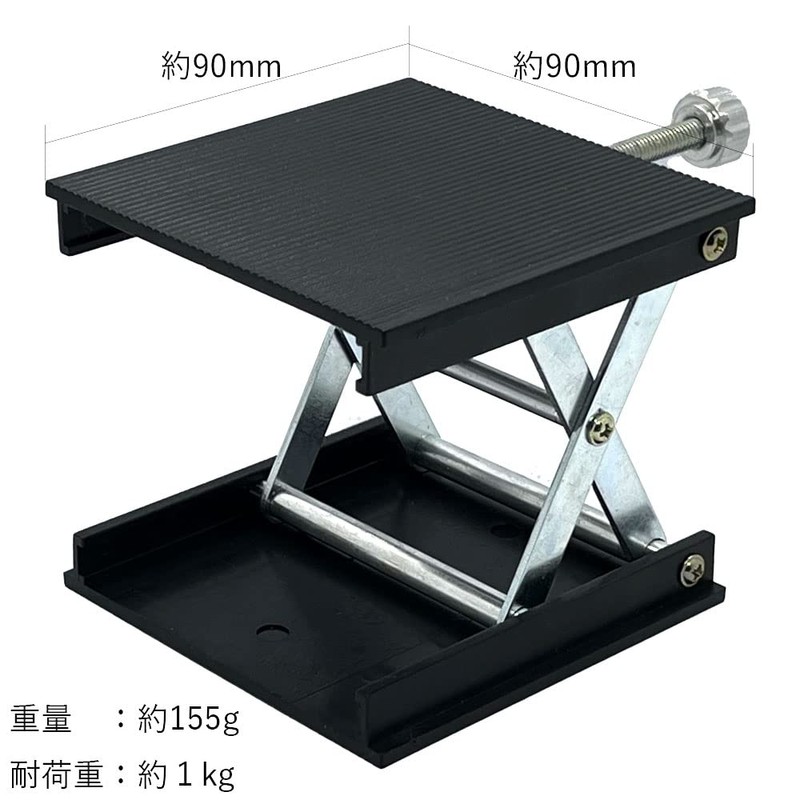 BizDez Lift Table, Lab Jack, Plastic Top Plate, Aluminum Material,