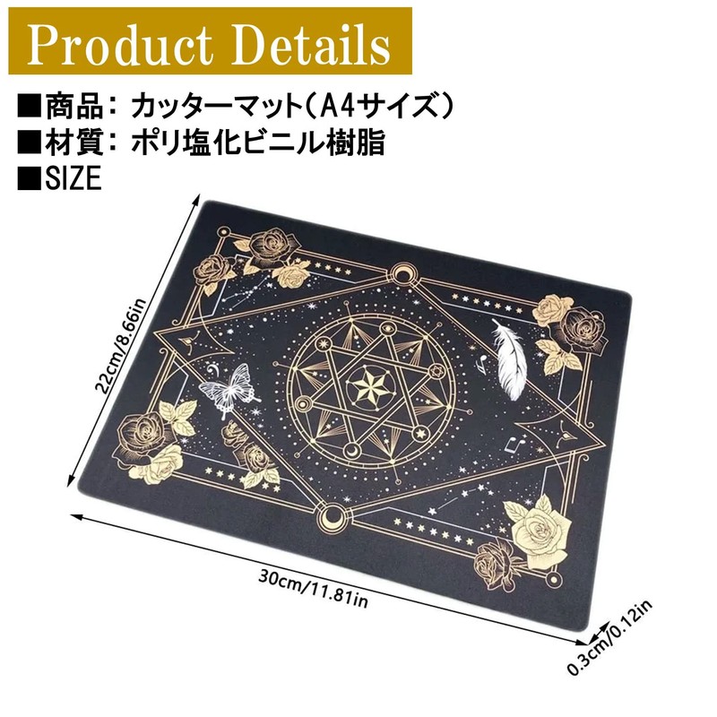 NOELAMOUR Cutter Mat, Fashionable A4 Cutting Mat, Magic Team Craft