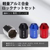 VEHSUN Aluminum Wheel Nuts, Tire Nuts, Racing Nuts, Wheel Lock