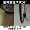 Saki&Masa Bike Trainer Front Wheel Stand Front Wheel Bicycle Fixed