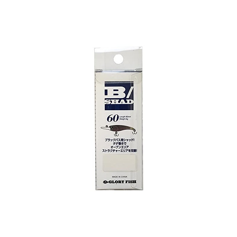 Glory Fish LU-006 Bass Lure B/Shad 60 Chart Back