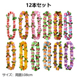 siawadeky Hawaiian Wreath, Neck Ornaments, 12 Colors, Set of 12 Flower Necklaces, Artificial Flowers, Colorful, Garland, Hair Ornament, Neck, Costume Accessories, Weddings, Banquet Decorations, Birthdays, Celebrations, Flower Leis, Beach Hula Parties