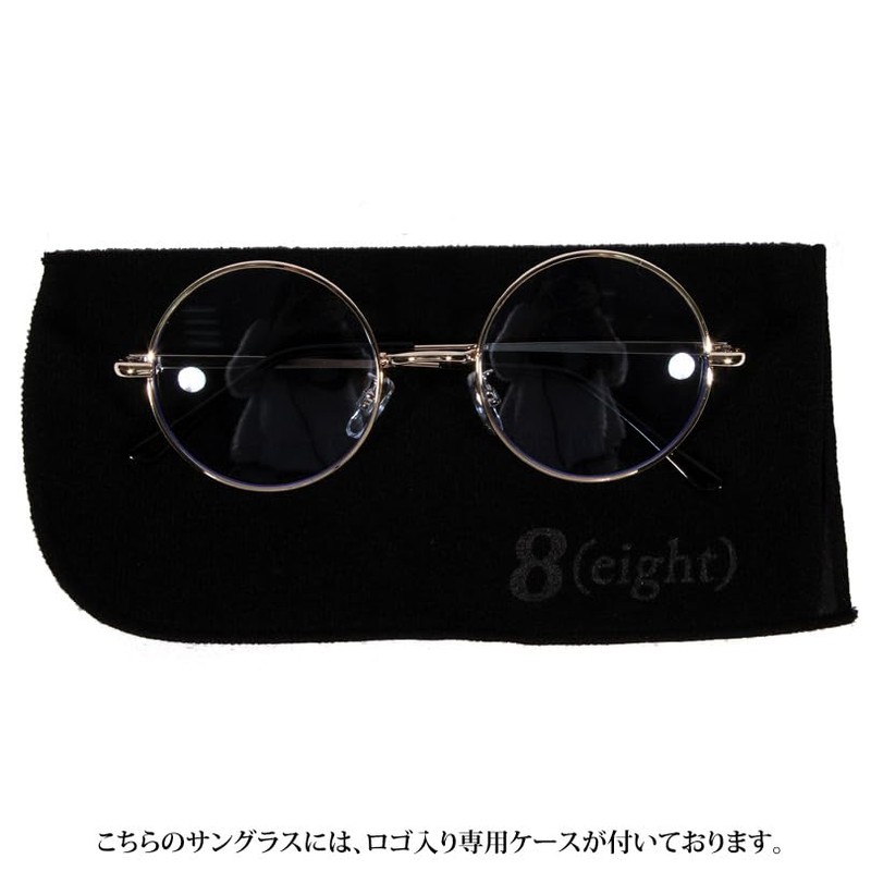 8 (Eight) Round Metal Frame Sunglasses, Oval, With Exclusive Case,