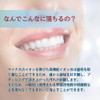 Tenman Toothpaste for Children, Periodontal Disease, Toothpaste, Halitosis, Whitening, Toothpaste