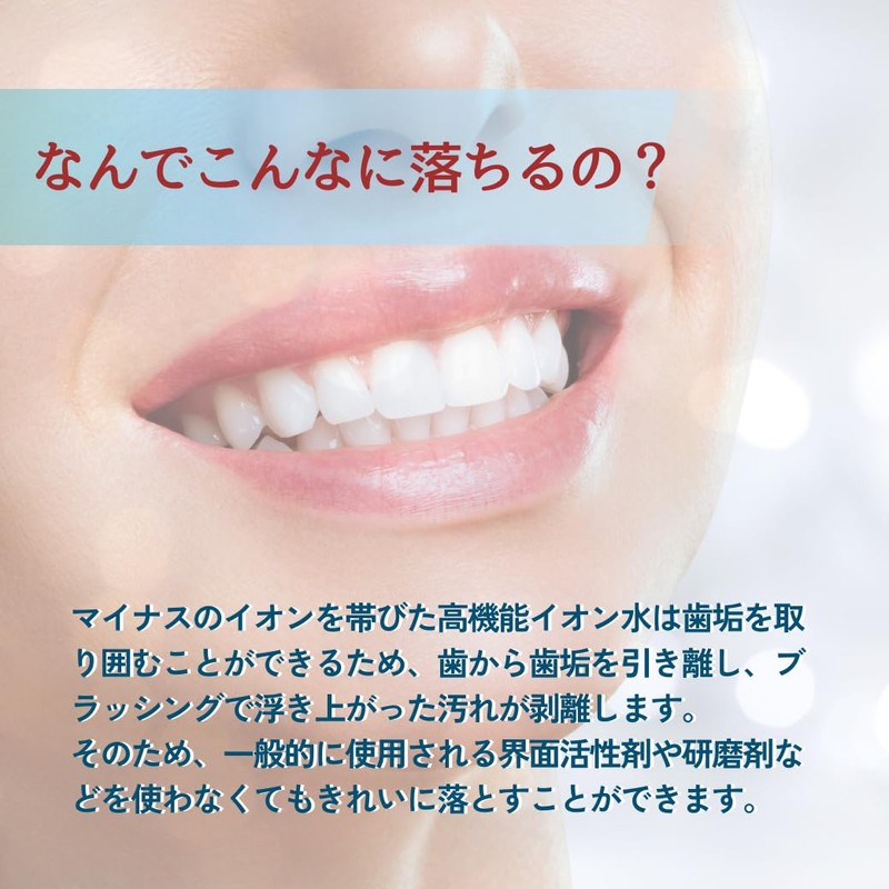 Tenman Toothpaste for Children, Periodontal Disease, Toothpaste, Halitosis, Whitening, Toothpaste
