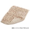 Yamazaki Sangyo Soft Bath Mat, Microfiber, Water Absorption