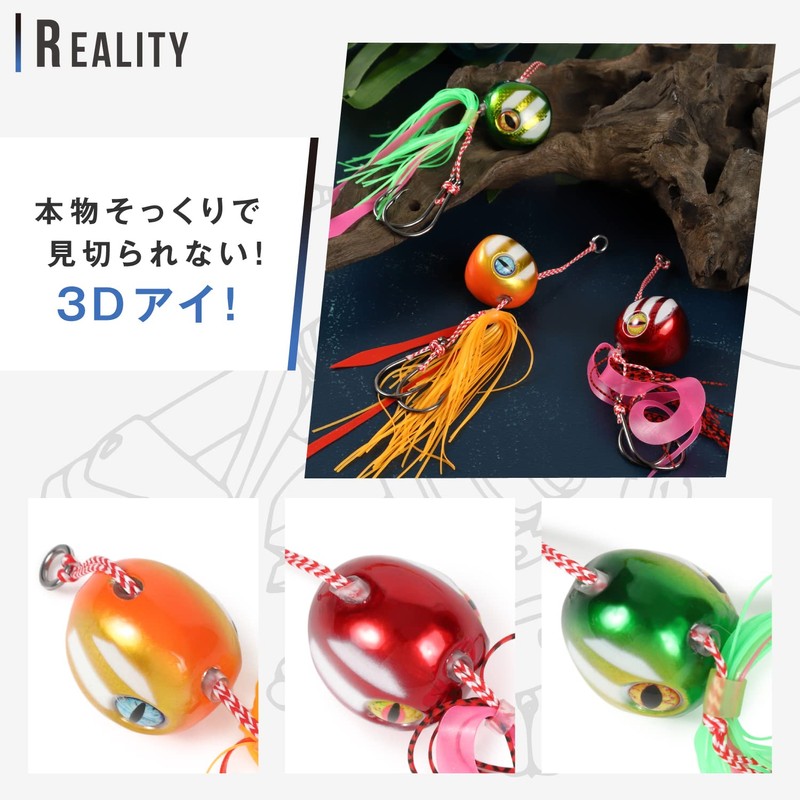【High Cost Performance】Tsurigoo! (Tsuri-goo) Tairaba 3-Color Set Tai Sea Bream